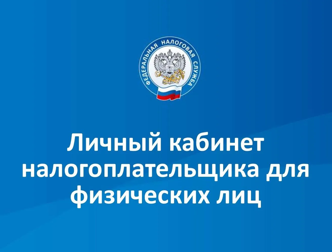 Уважаемые жители Кирилловского сельсовета!
