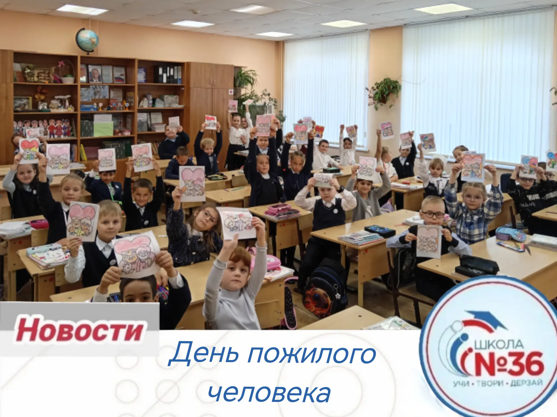 Сегодня в школе для учащихся первых классов был проведён классный час на тему «День пож...