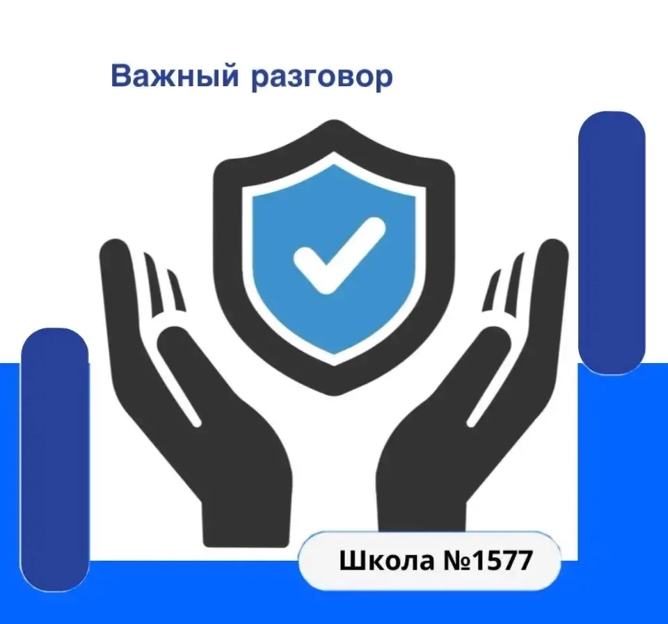📌На прошлой неделе состоялась встреча, организованная Экспертно‑консультативным советом родительской