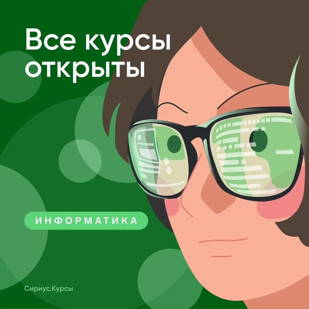 Программирование уже покинуло пределы профессиональной практики.