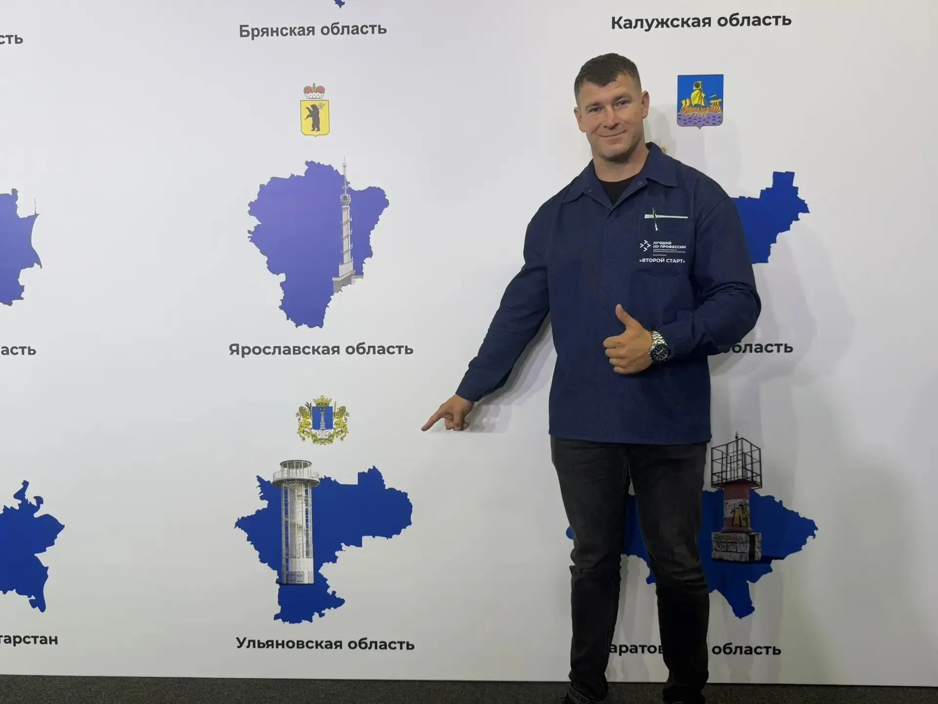 Ветеран СВО представляет Ульяновскую область в финале конкурса «Лучший по профессии»!