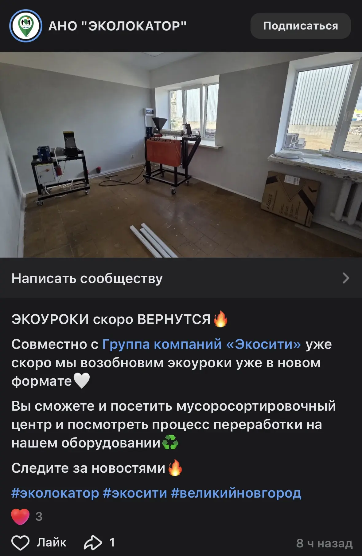 Медиа публикации