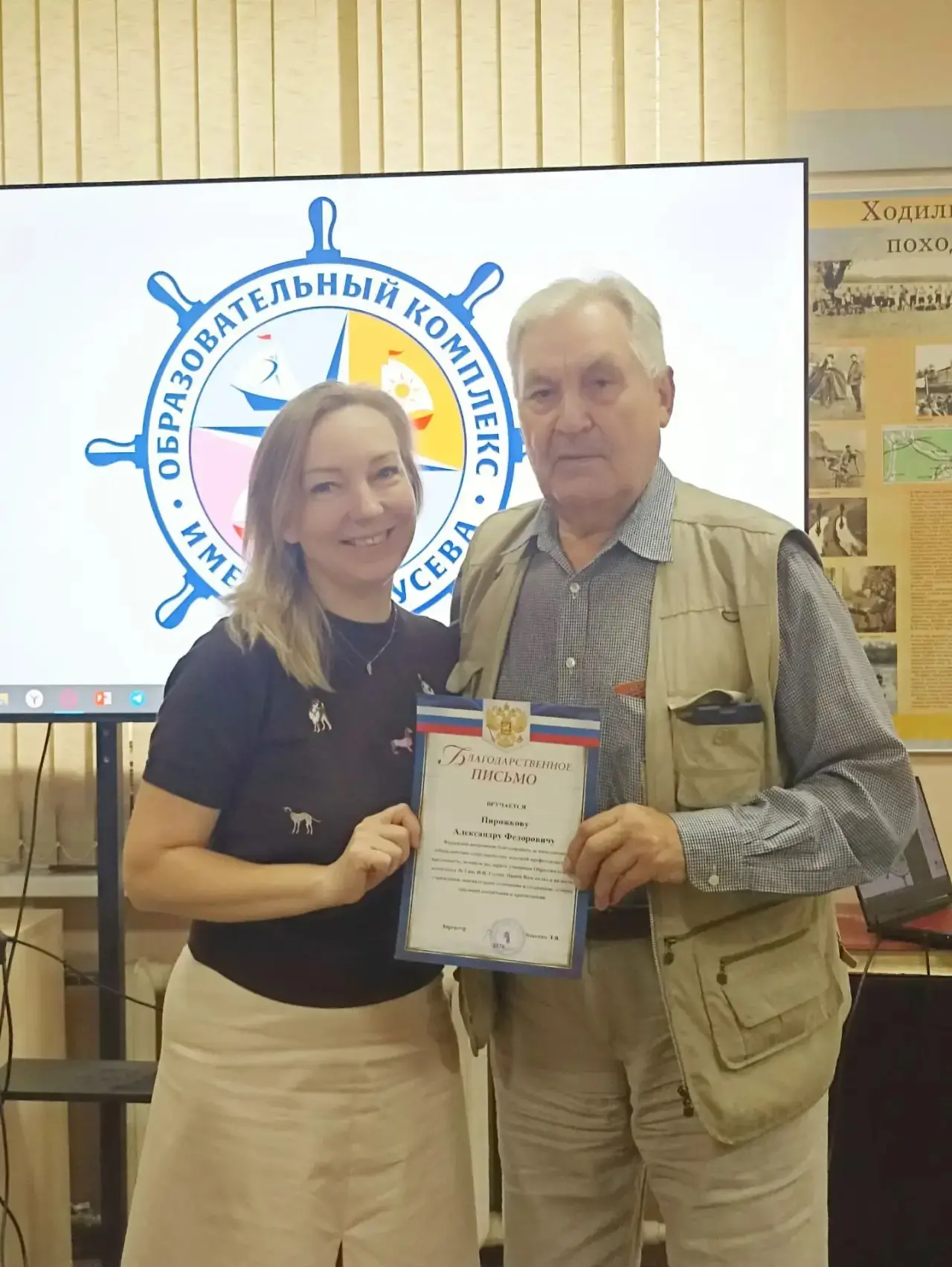 🌟Состоялась встреча с председателем Совета ветеранов Кировского района Пирожковым Александром Фёдор