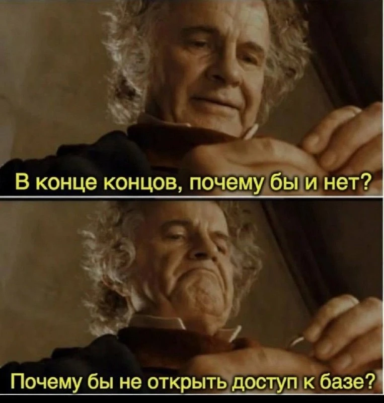 👍 Белый хакер #мем