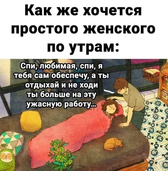 Полезный Канал