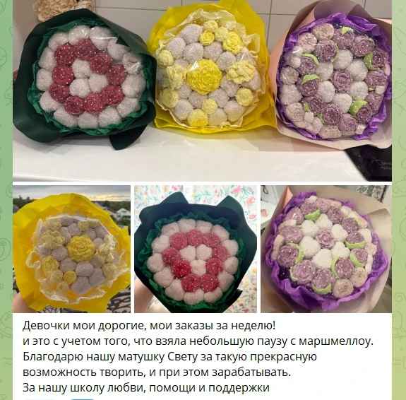🪽День 6: «Финансовые крылья»