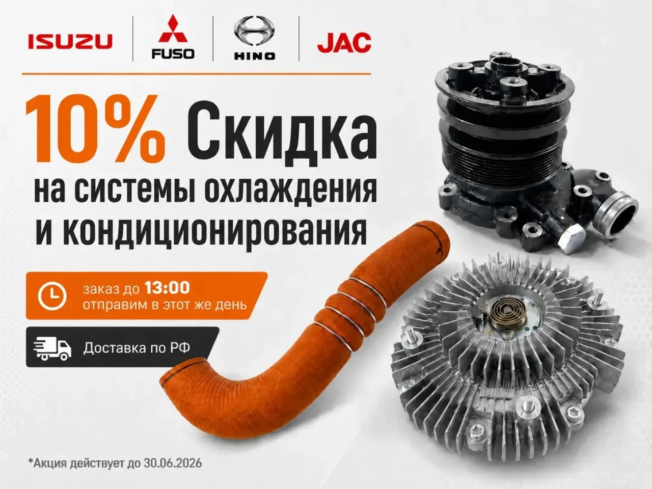 aziasnab.ru

Авито

+7 951 514-00-51

Написать менеджеру