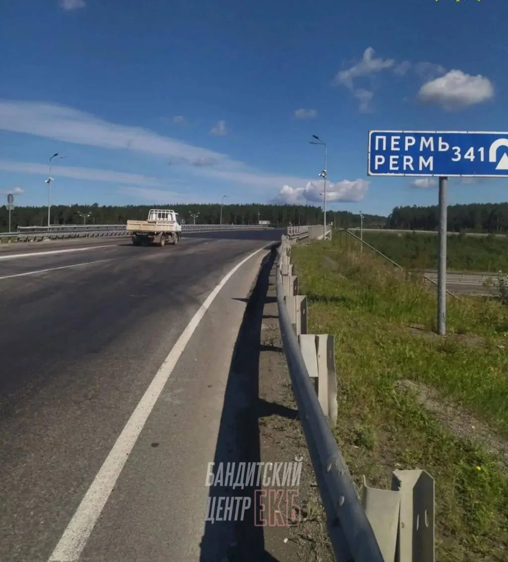 🛣На ЕКАД обновили асфальт

Дорожники отремонтировали участок на 57-м километре ЕКАД — на путепровод
