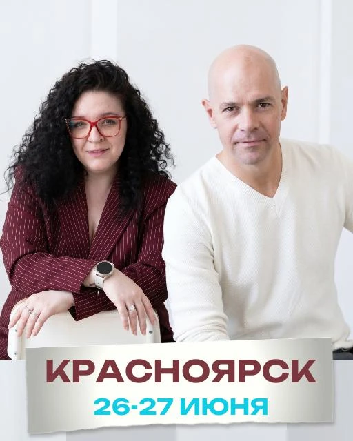 С 26 по 27 июня в Красноярске, будут вести приемы
Генералов Василий Олегович и
Ободзинская Татьяна Е