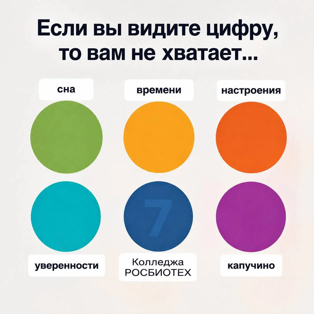 🎓 Открывай новые горизонты