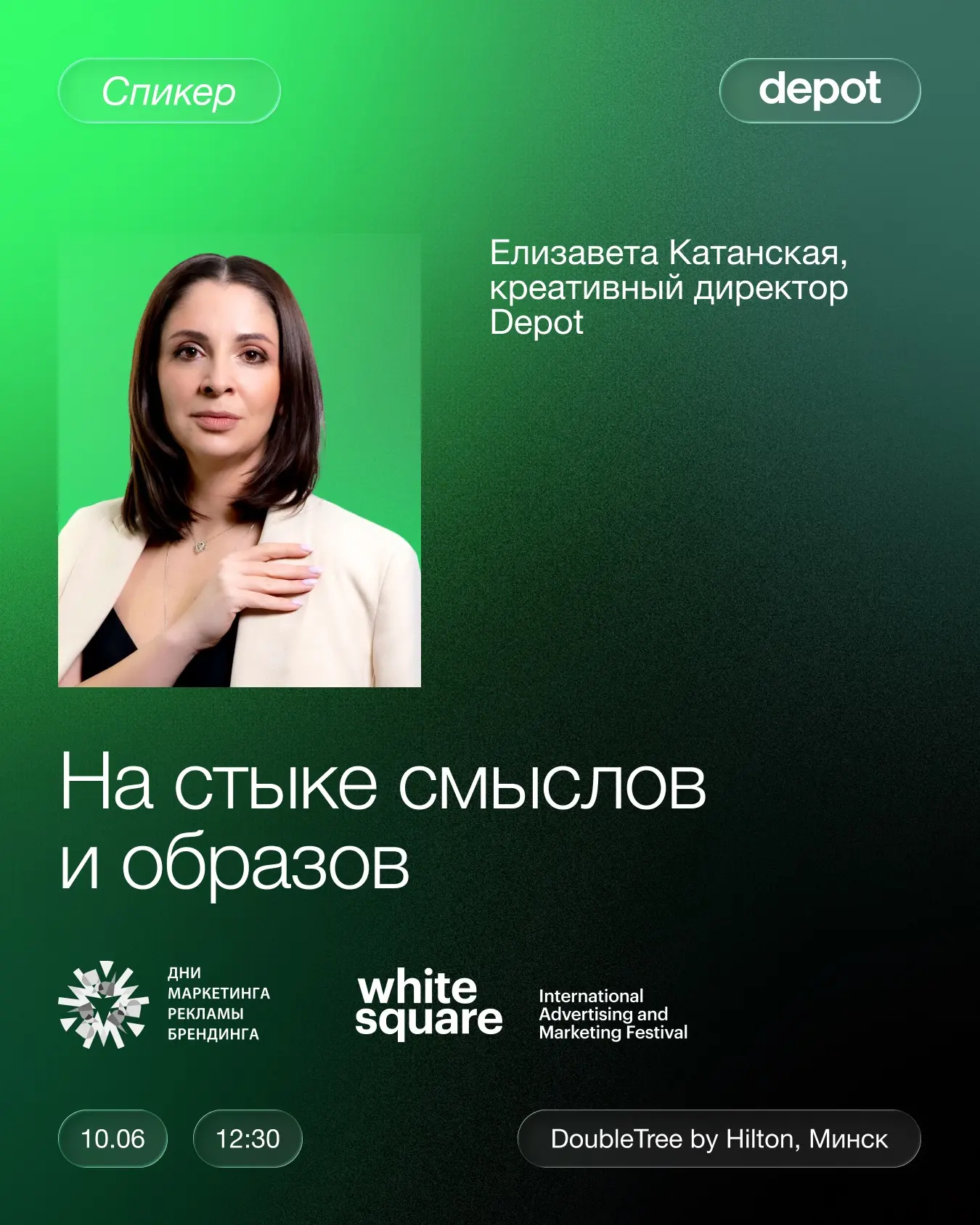➡️ Это ещё не всё!