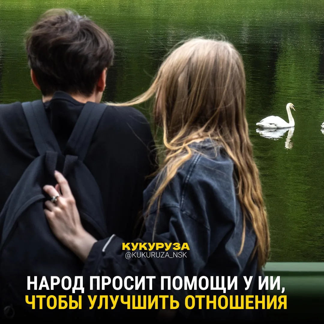 Девчули, ну ИИ тут не поможет уж точно.  Тут выяснилось, что больше половины россиянок пытались реши