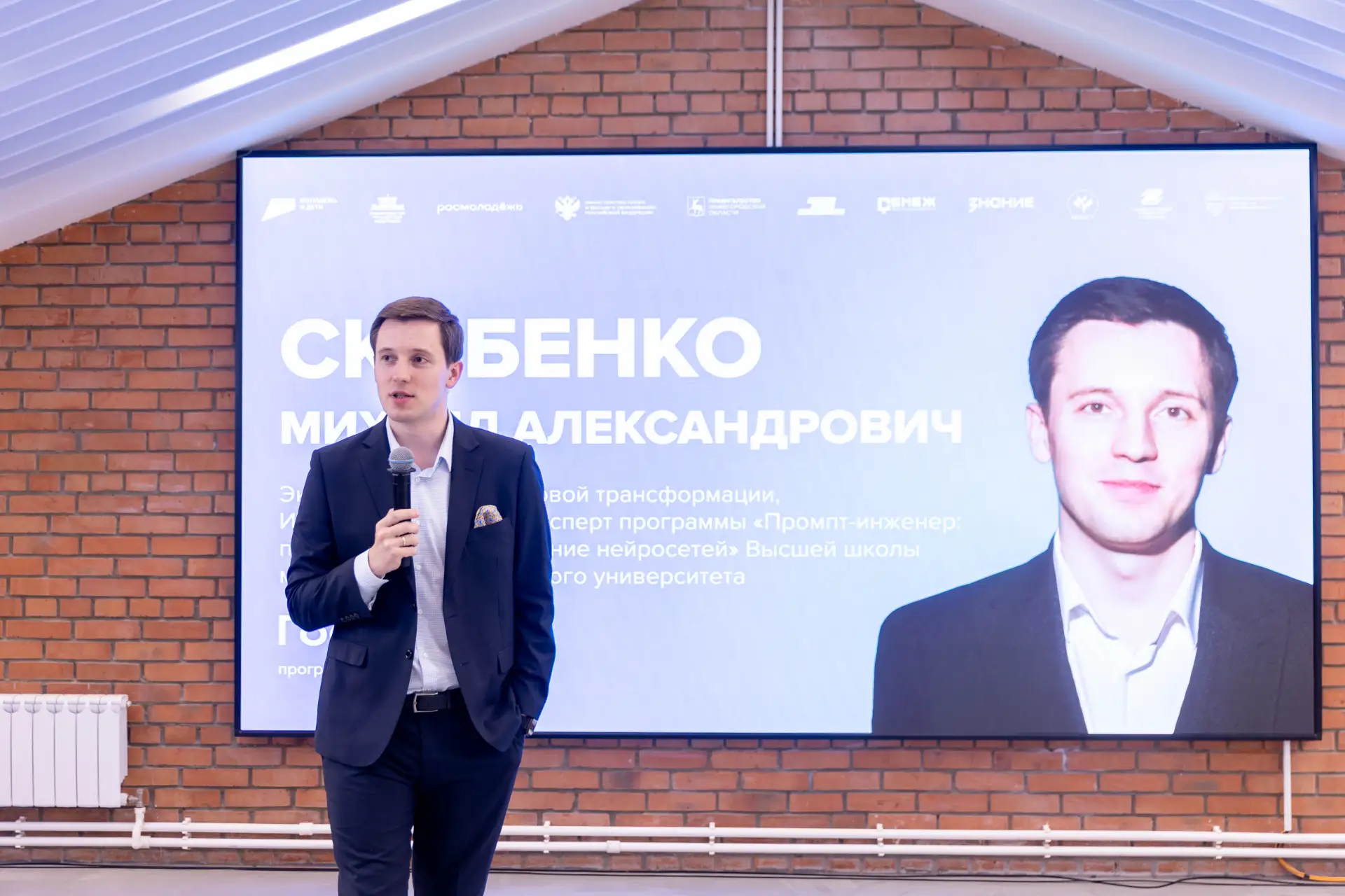 💻 Цифровая безопасность, нейросети и новые горизонты: в Центре «ГосСтарт» набирает обороты образова