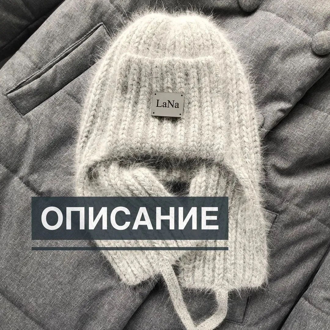 Изображение 3 к публикации «Вяжем Шапки Варежки Носки • Вязание»