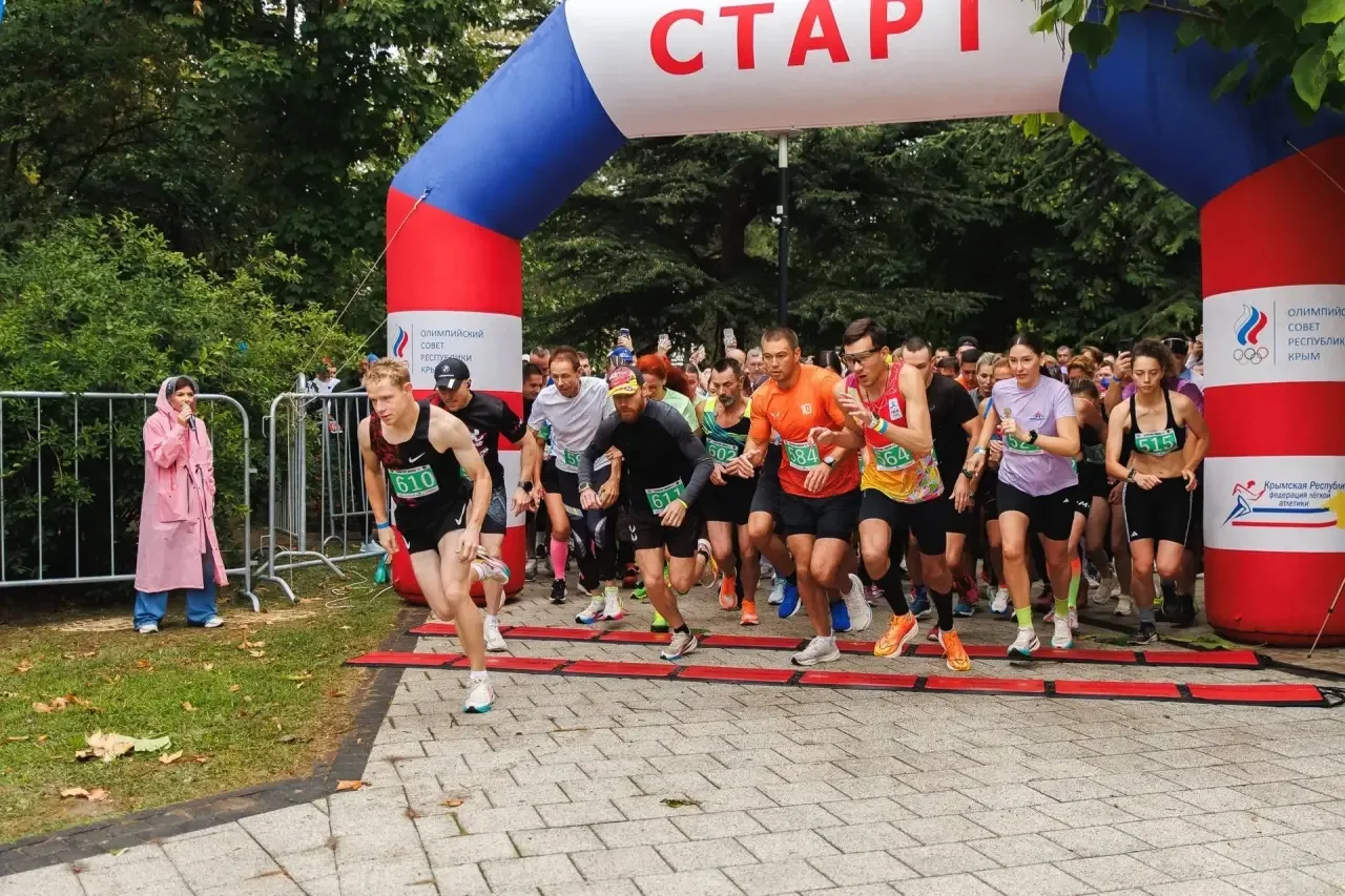 Вот так выглядит старт 🏃‍♀️