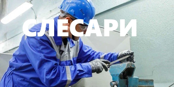 Слесарь механосборочных работ
г.Тамбов

Вакансия компании: АО "ТАГАТ-СЕРВИС"

Группа компаний ТАГАТ 