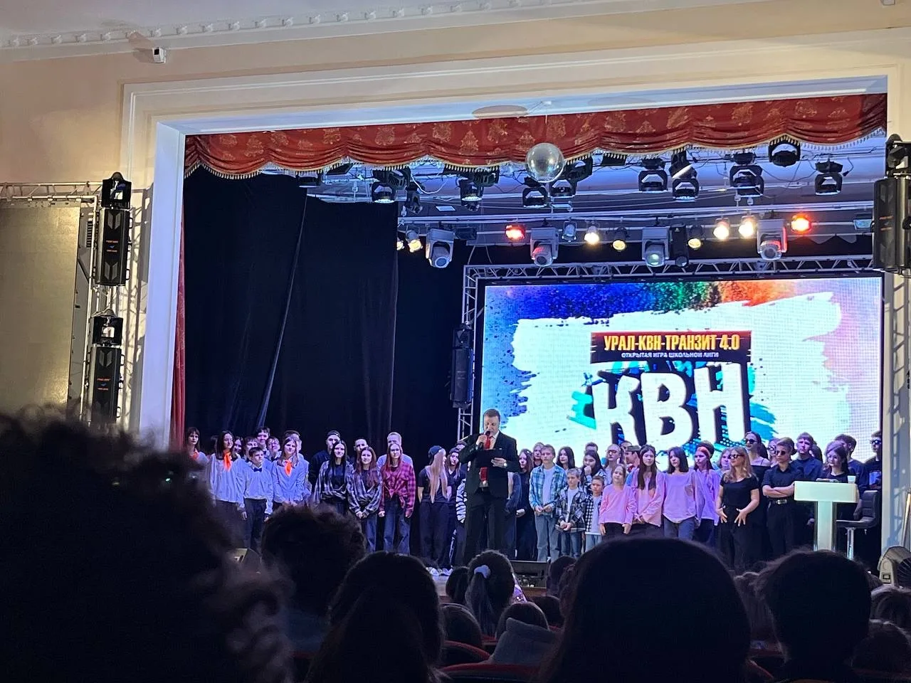 Новые достижения наших ребят!   Вчера состоялся финал  игры «Урал - КВН- Транзит» на котором  сборна