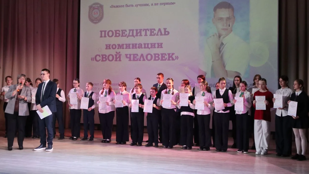 📢 Сегодня в нашей школе прошло торжественное награждение участников проекта «Ты - лучший!»  👩‍🏫 Для 