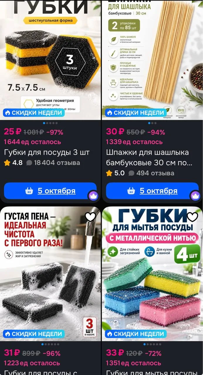https://ozon.ru/s/hakaskosmetika