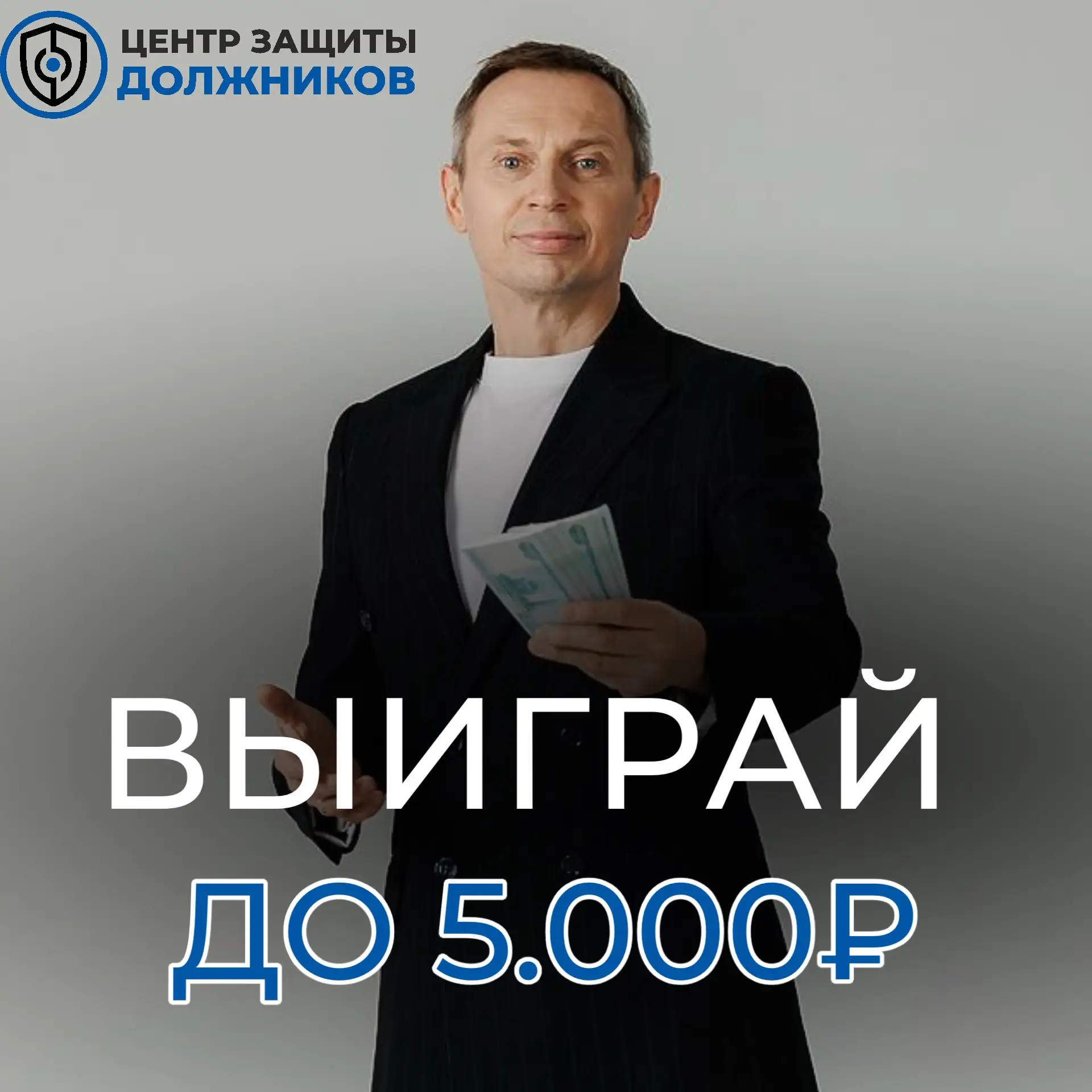 💸 Хотите выиграть деньги? Тогда у нас для вас хорошие новости.