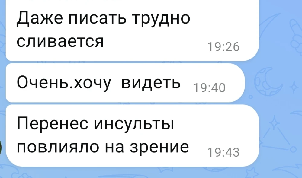 Когда мир теряет чёткость: как восстановить связь с собой после инсульта