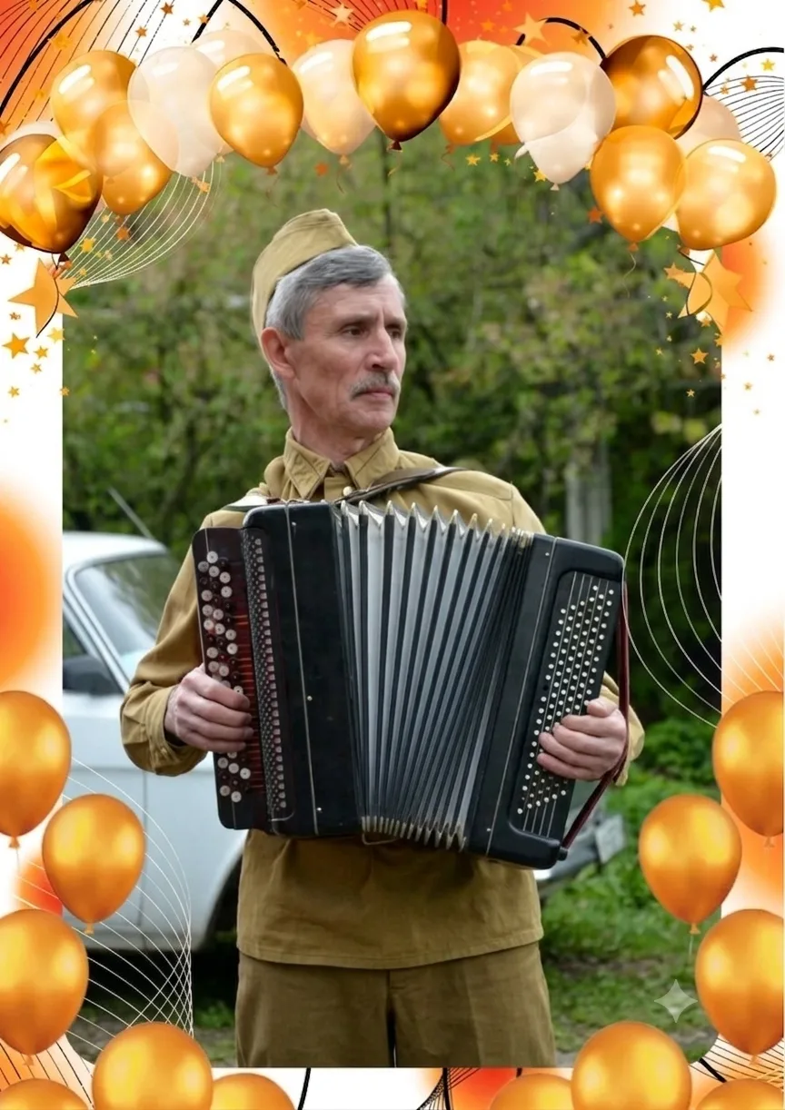 🎶 С днём рождения, Сергей Дмитриевич! Человек, чья музыка звучит по всему округу

Сегодня свой день