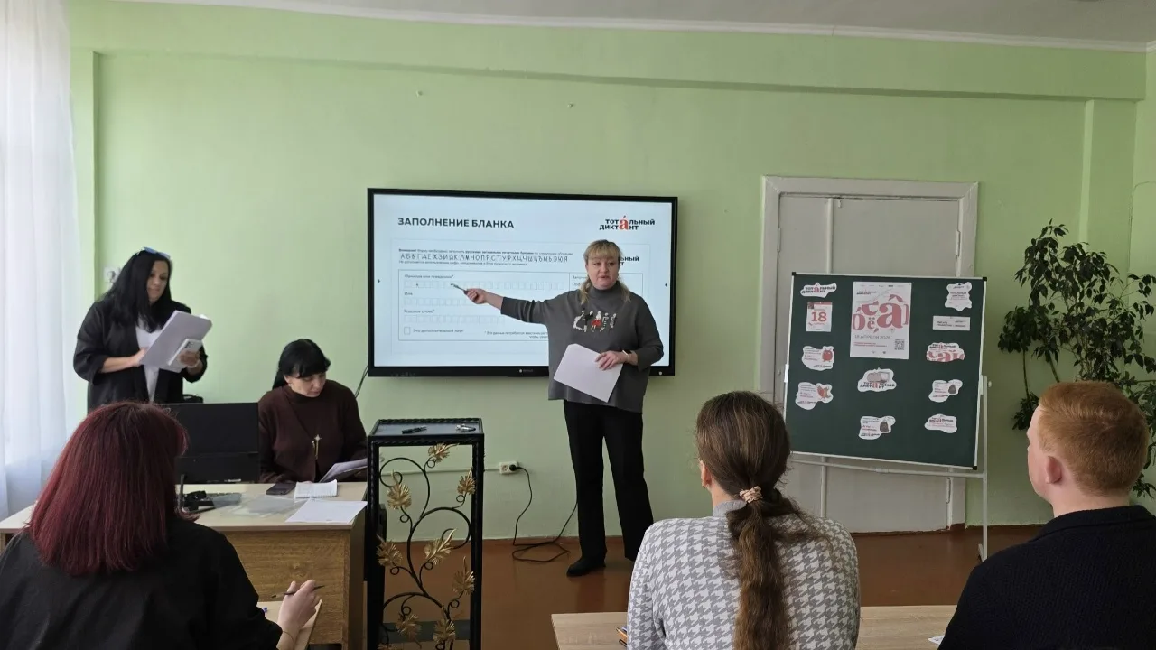 📚 Знания в действии: в общеобразовательных организациях Макеевки проведён Тотальный диктант  ✍Сегодн