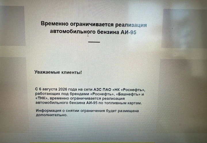 Немного скрепных новостей. Пришло на почту. Любимый в народе сериал.