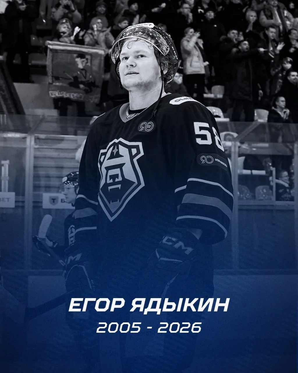 Игрок хоккейного «Норильска» погиб от несчастного случая, а его дед покончил с собой от...