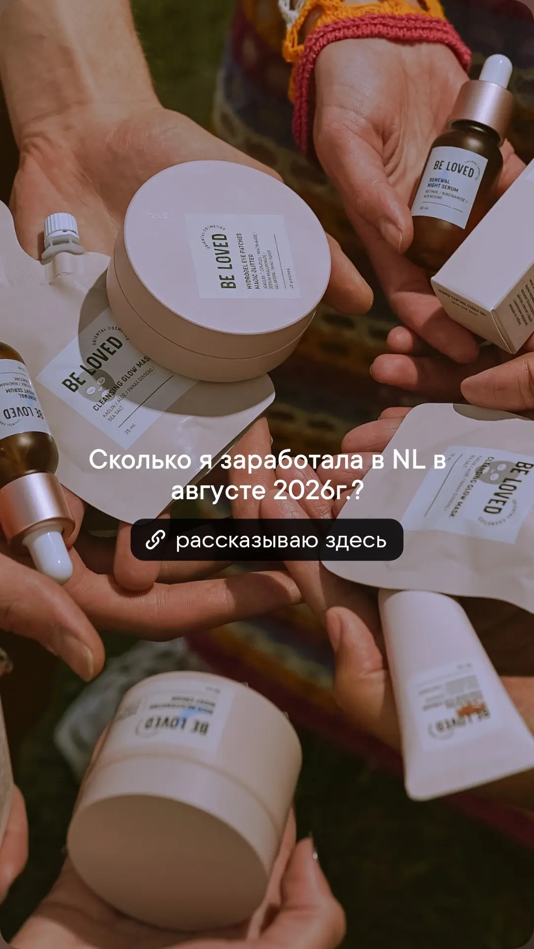 https://max.ru/join/skx5A2SGg7fnKSoxjbz5OKvraODtOQ6Bz1pJThHNGrc - рассказываю тут