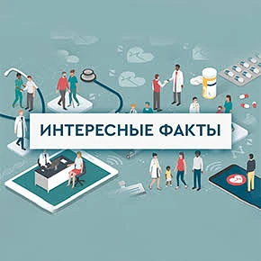 Ты — космос внутри: 10 фактов о теле, в которые сложно поверить 🧬

Привет, биологи и просто любопыт