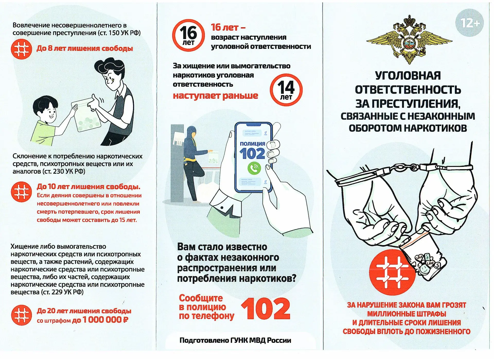 С 21 сентября по 2 октября 2026 года на территории Белгородской области проводится 2-й ...