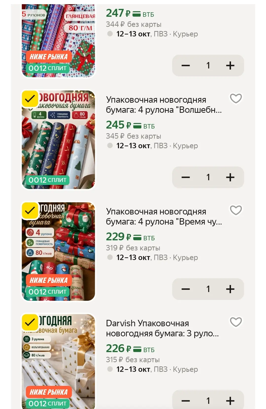 https://market.yandex.ru/cc/BFAMzJ