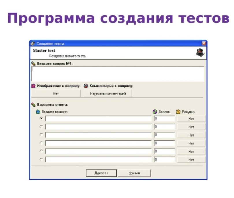 Курсы повышения квалификации