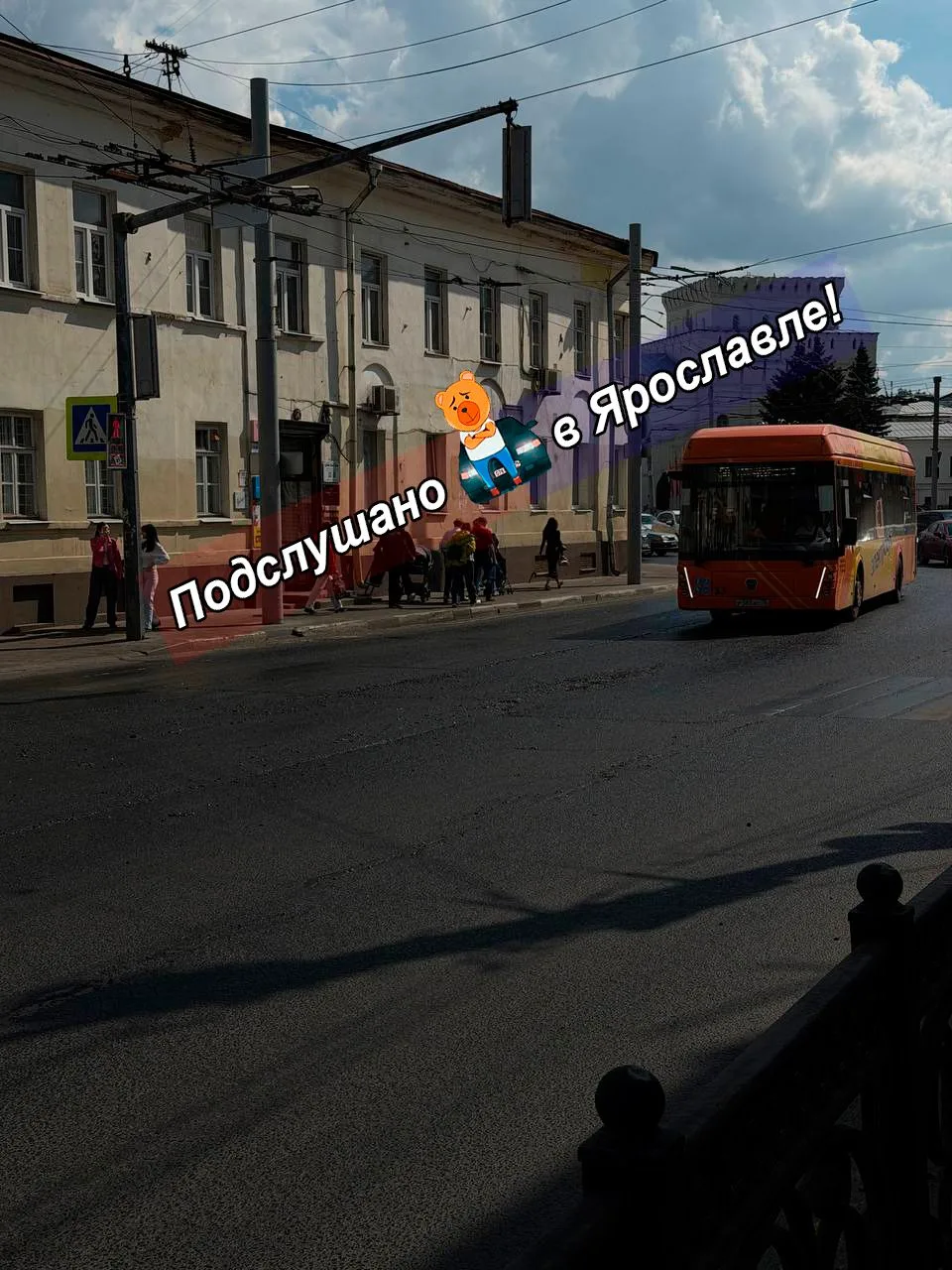 Подписчики сообщают, что в центре города полили дороги какой-то "хренью", а она на солнце плавится. 