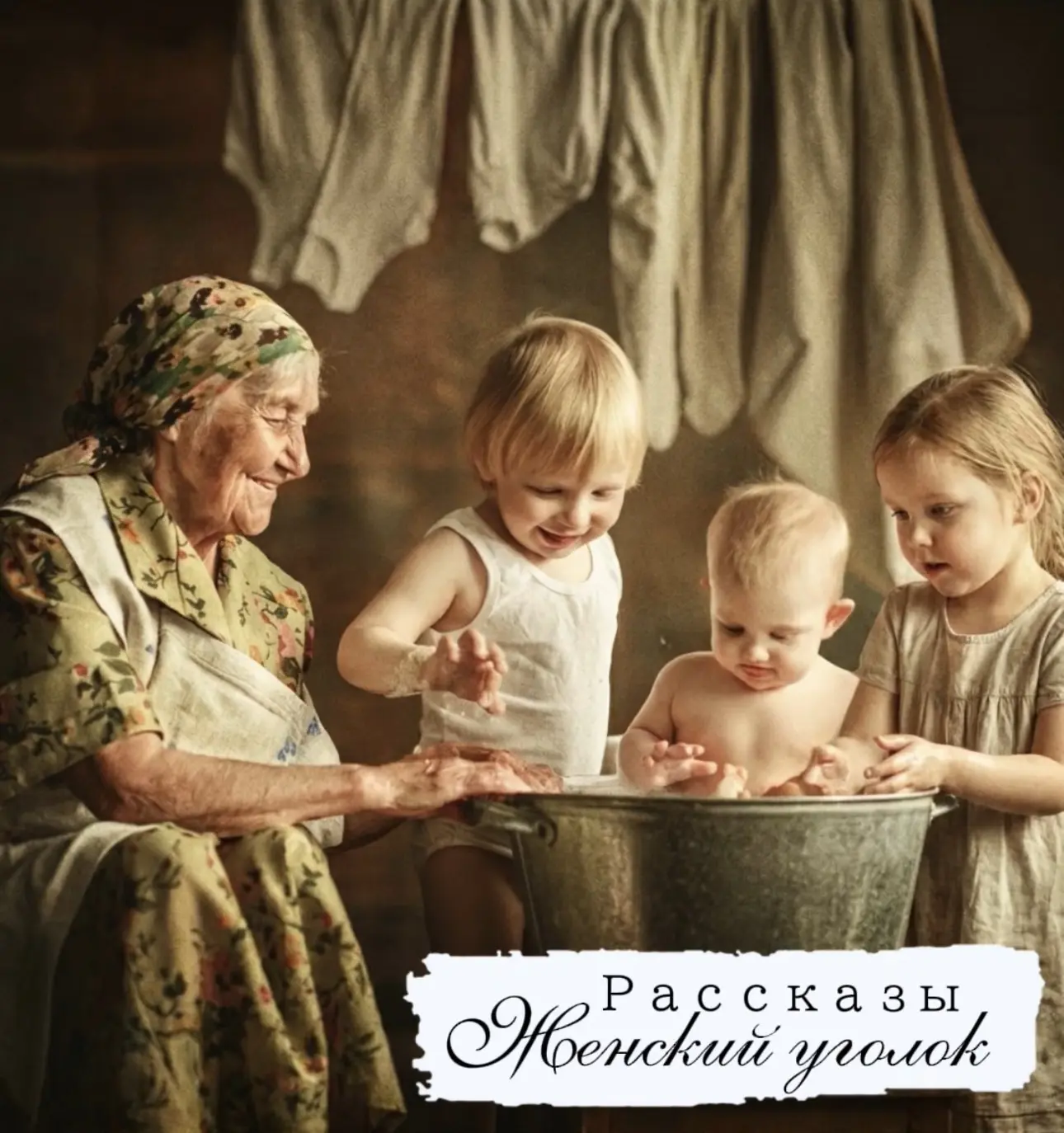 НАША БАБАНЯ ЧУЖАКАМ ПРОДАЛАСЬ.