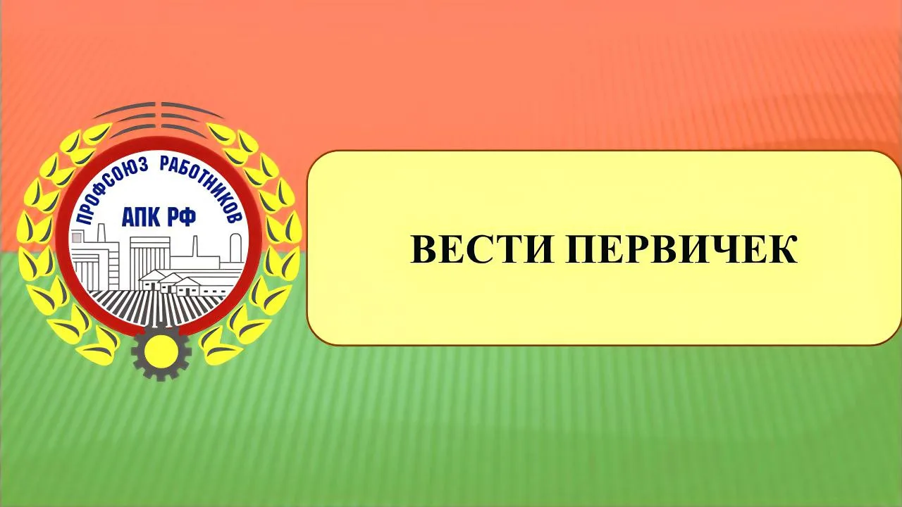 В первичной профсоюзной организации ООО «Степное» Калининского района  идет заготовка сенажа. На 15 