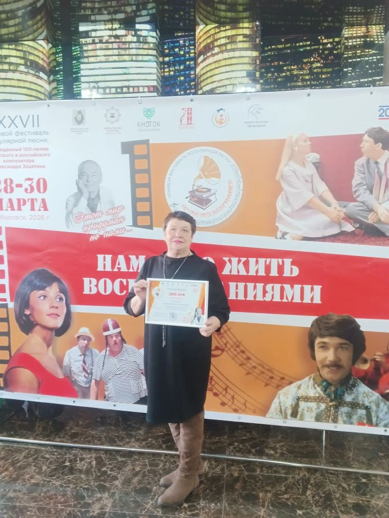 🔊С 28 по 30 марта в Хабаровске с большим успехом прошёл  27 краевой фестиваль исполнит...