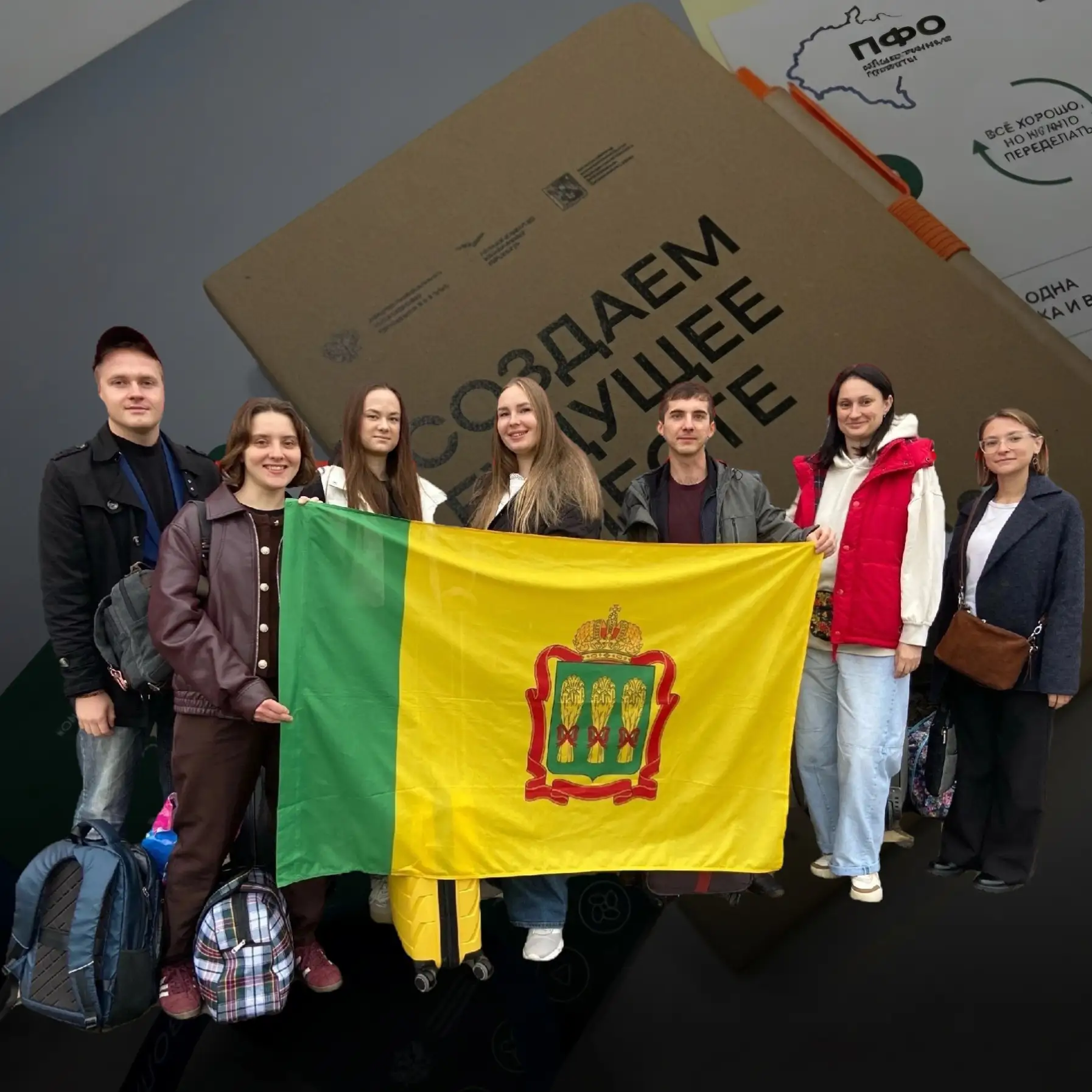 #Прямосейчас команда новаторов ПГУ в Самаре на конкурсе грантов Фонда содействия развит...