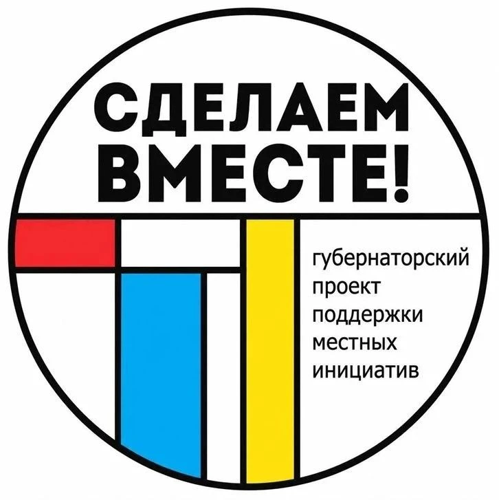Уважаемые жители Семикаракорского района!