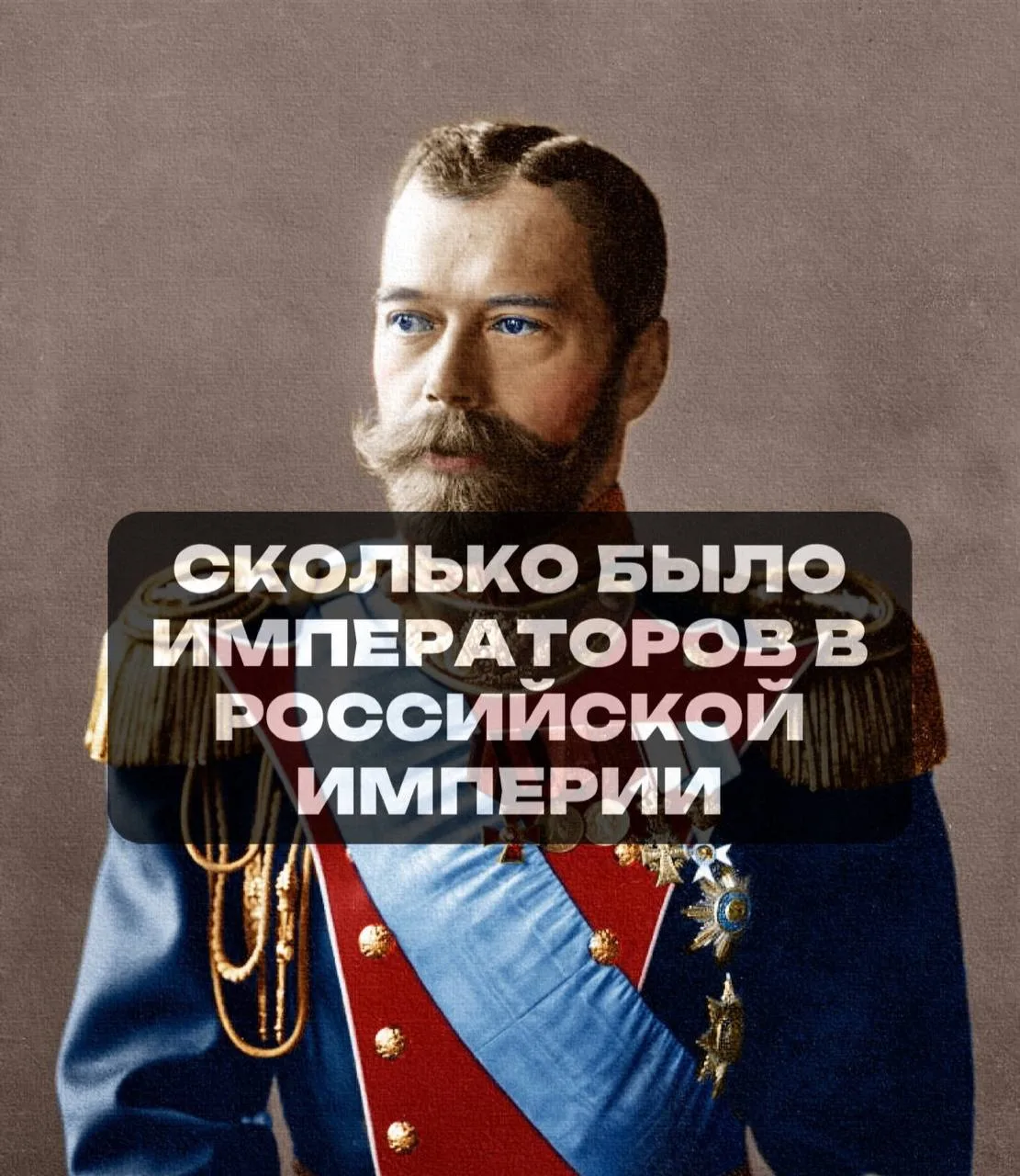10 👍
14 🤟
19 👎
8  👌

✅PS Ответ на предыдущий вопрос  - карповых.

Новости МОСКВЫ l Moscow News