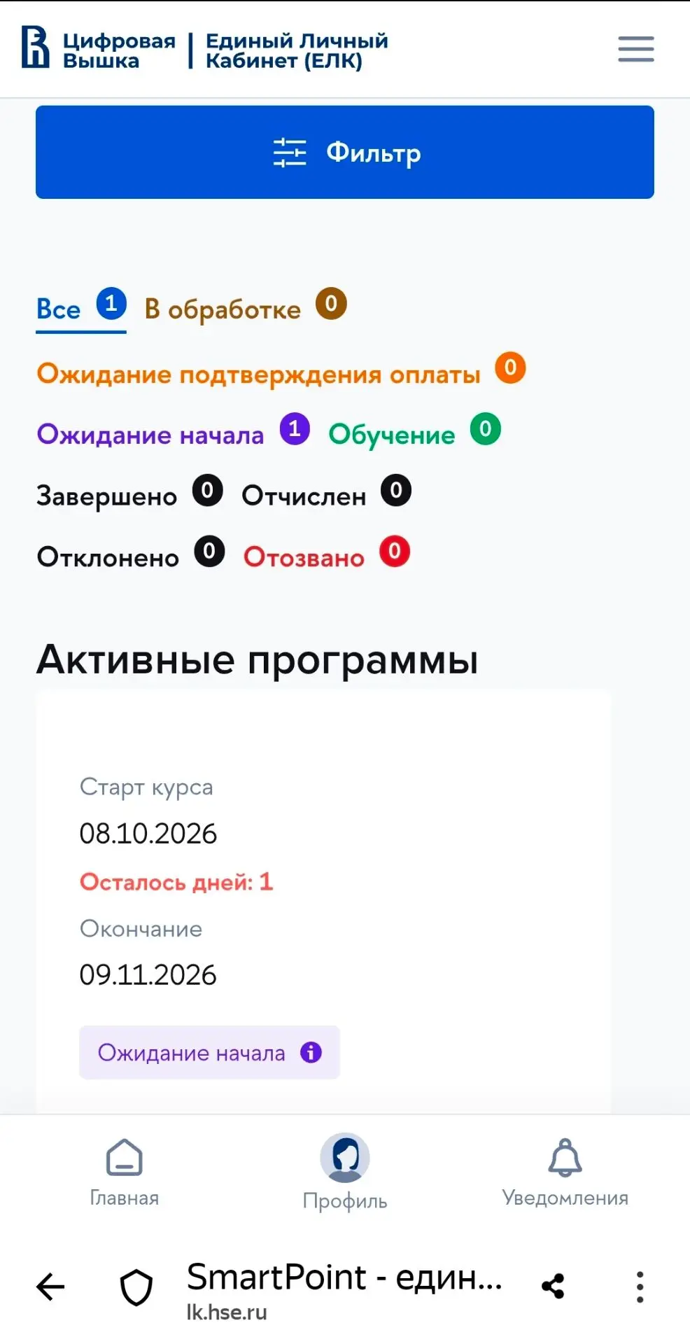 Завтра начнётся новое обучение в НИУ ВШЭ. А пока я в ожидании, вспомнила про обучающую ...