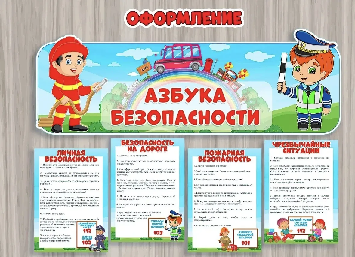 ✨Второй день в нашем школьном лагере «Мы- дети России 🇷🇺» ☀  тоже прошел насыщенным , дети изучали