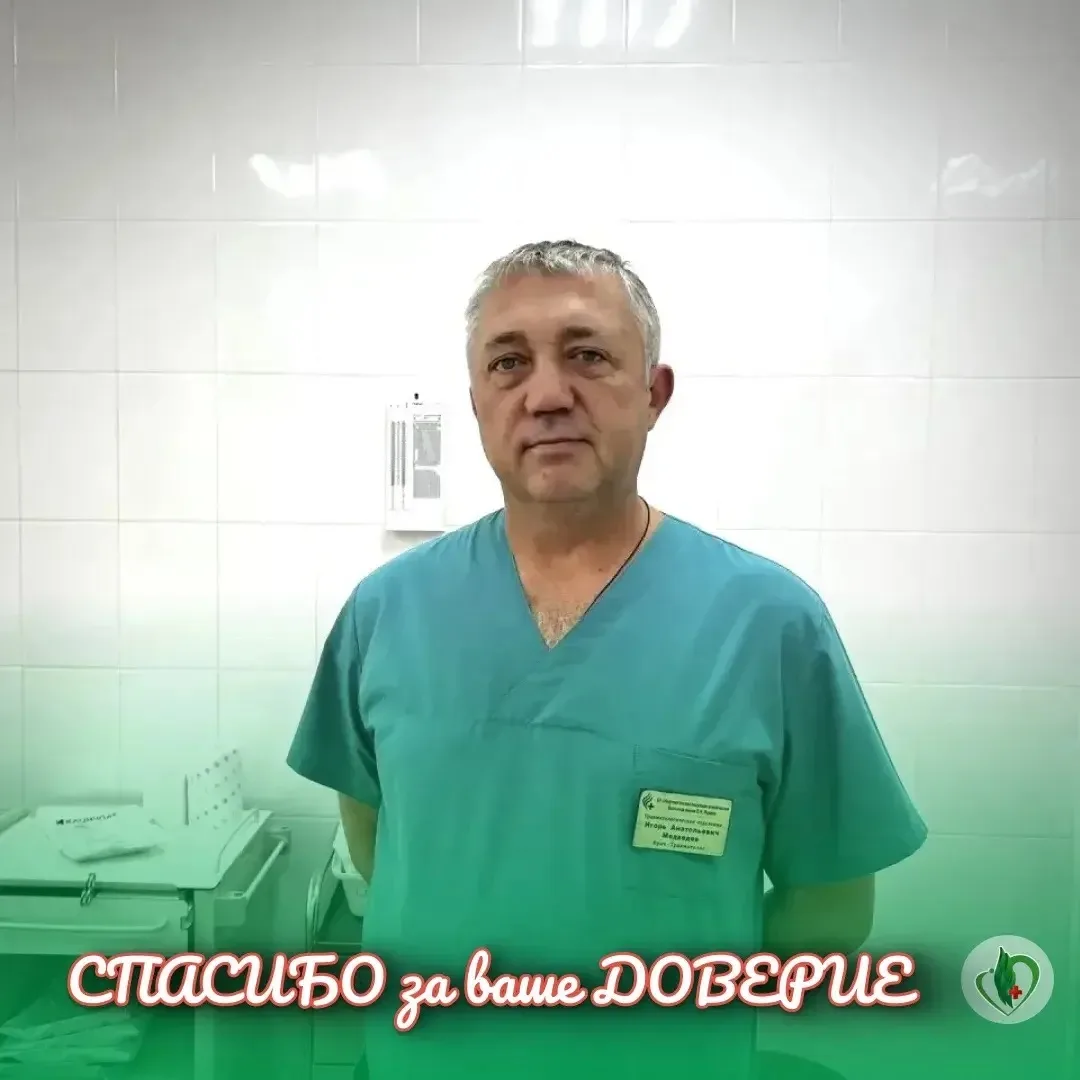 Отзывы пациентов ❤️