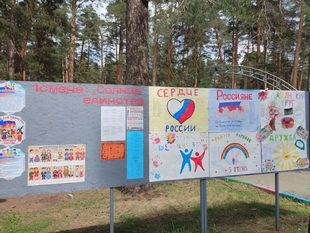 С началом летних каникул 🎉 студенты ТОГАПОУ "Педагогический колледж г. Тамбова" 🌞 приступили к про