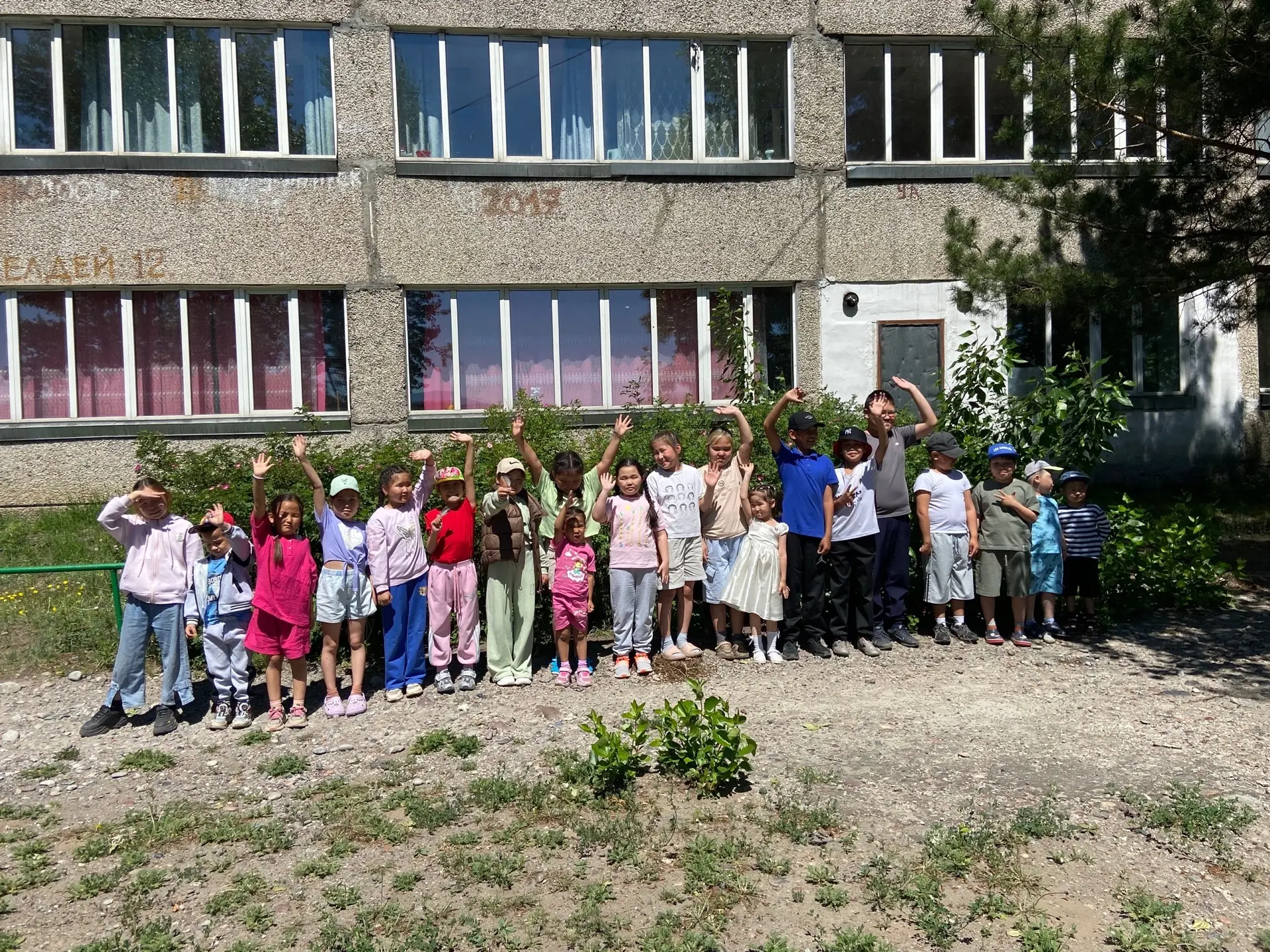 ✅Прошел 2-й день летнего пришкольного лагеря дневного пребывания.