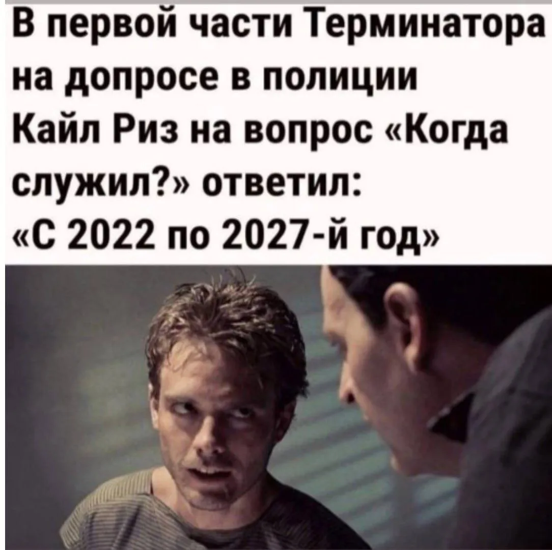 Ему тогда никто не поверил.