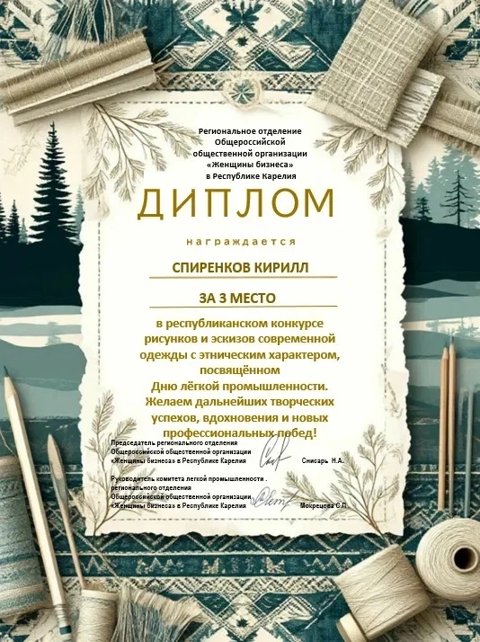 🎨 Наши юные таланты покоряют новые вершины!