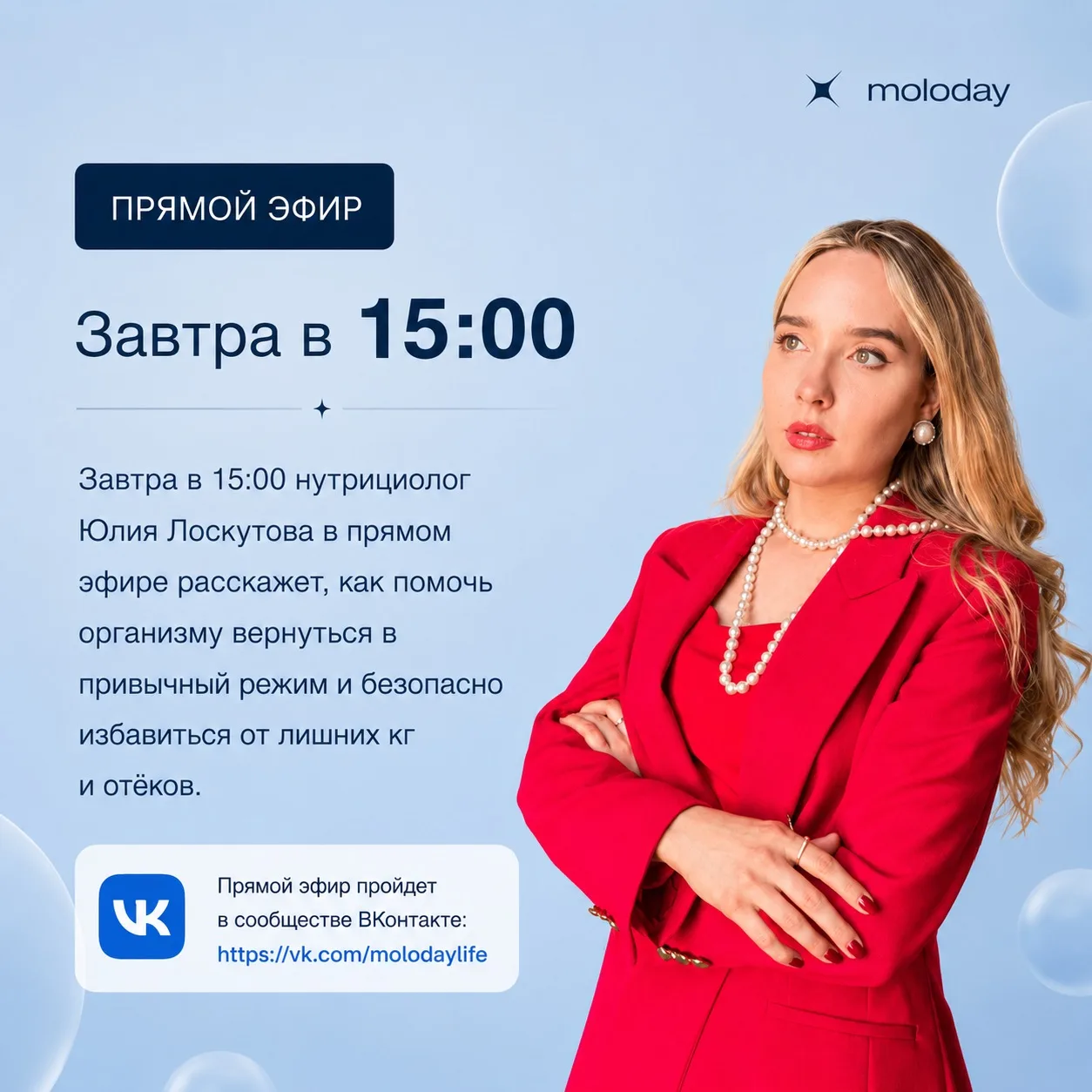 Почему большинство набирает в отпуске?  😭