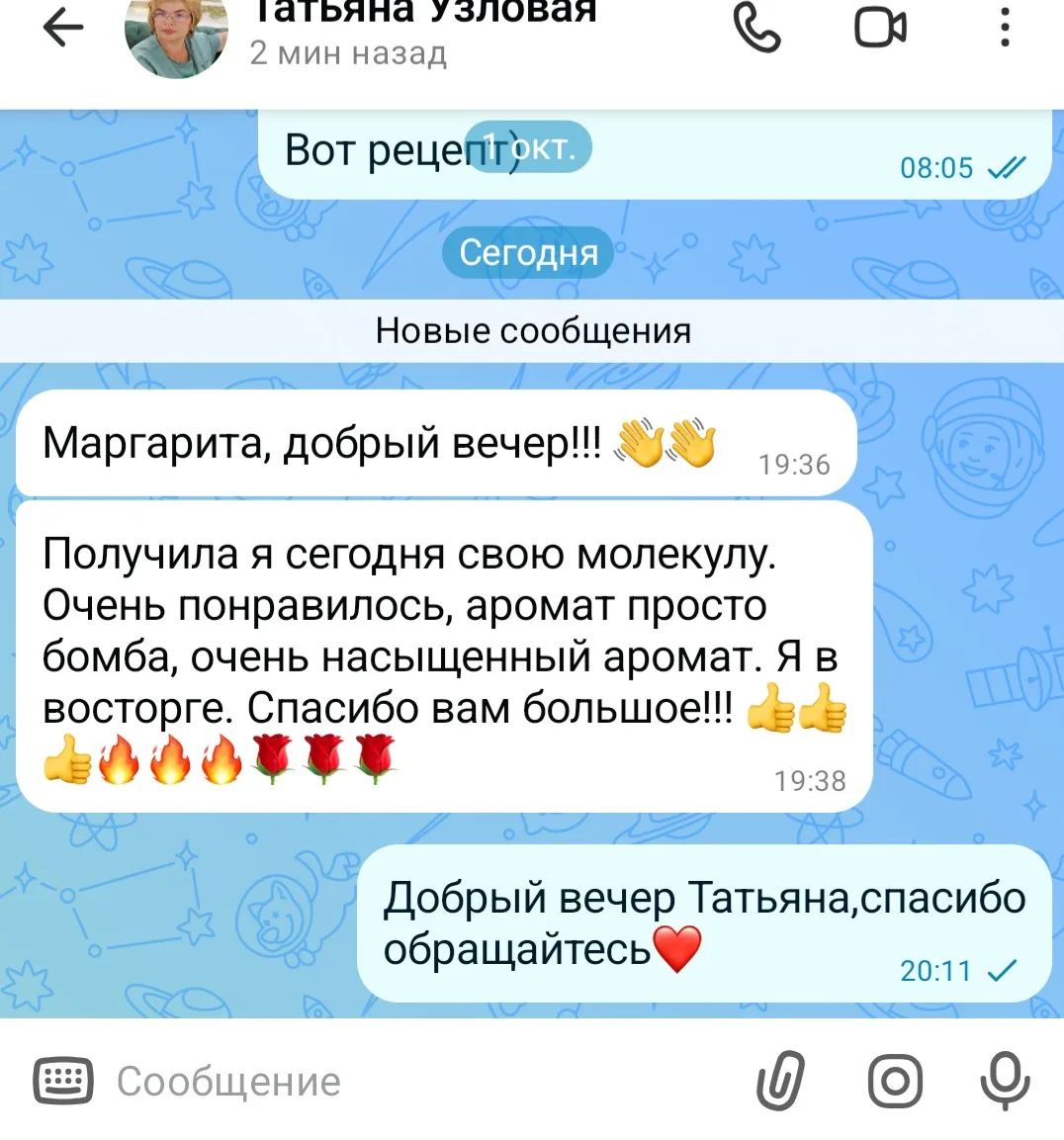 Спасибо девочки❤